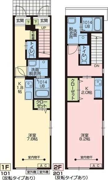 ルミエール 間取り