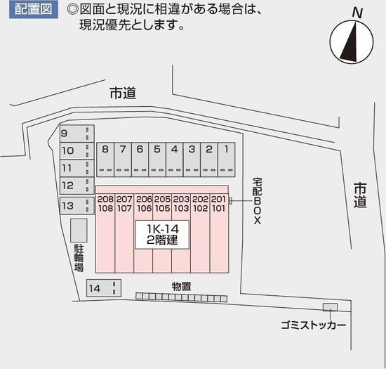 ルミエール その他