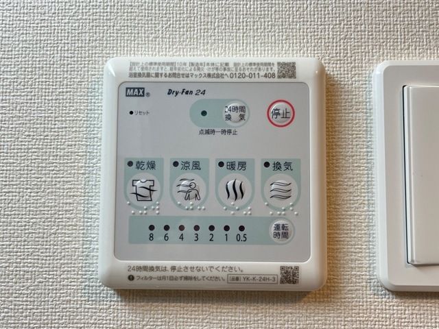 グランディス　KUU　Ⅰ セキュリティ