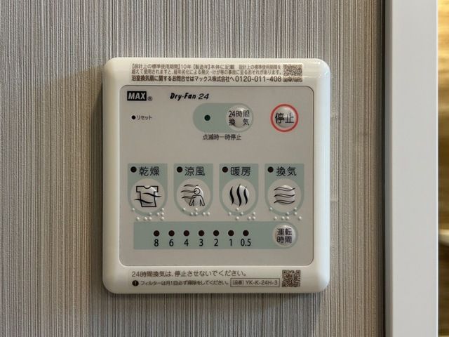 グランディス　ＫＵＵ　Ⅱ セキュリティ
