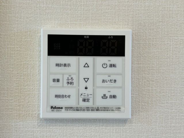グランディス　ＫＵＵ　Ⅱ セキュリティ
