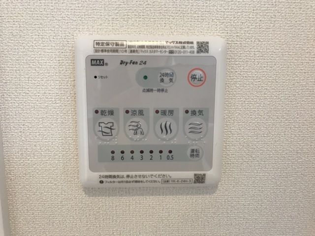 アーバンハウス その他設備