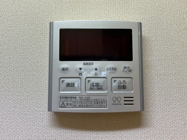 オレンジコート その他設備