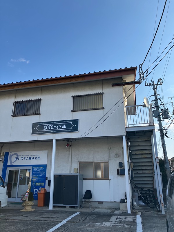 KOTOハイツ 外観