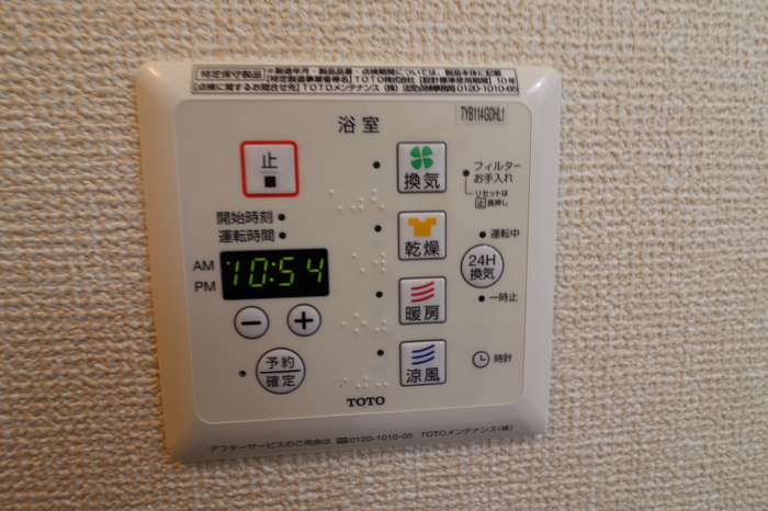 セジュール笹谷Ⅱ その他設備