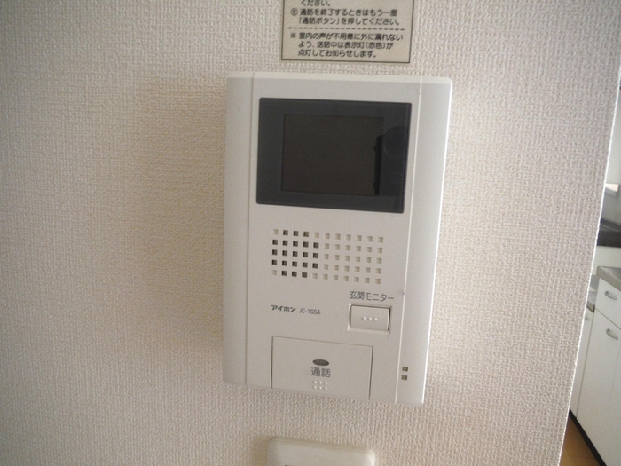 パインメイプル セキュリティ