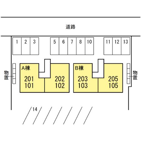 ビューバレー北中央　A棟 その他