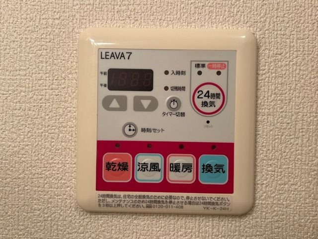 コンフィード原島 セキュリティ
