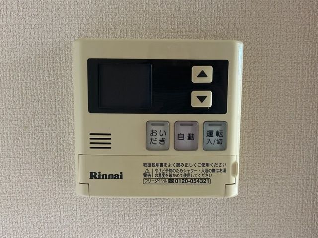 コンフィード原島 セキュリティ