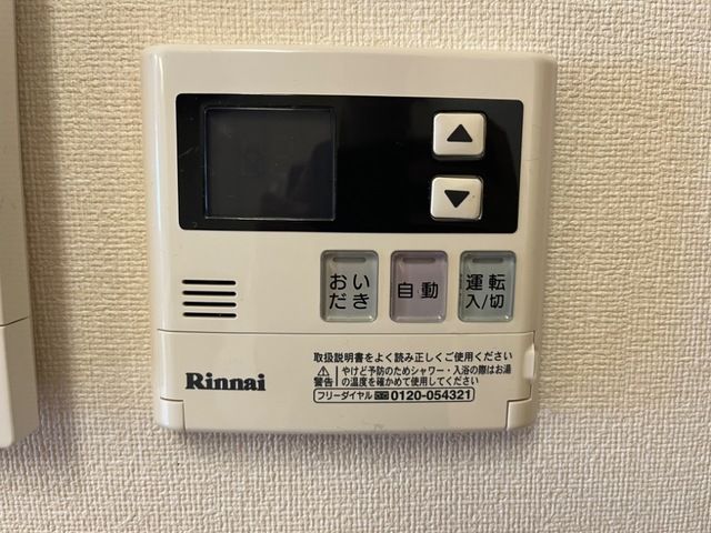 ブルーム セキュリティ