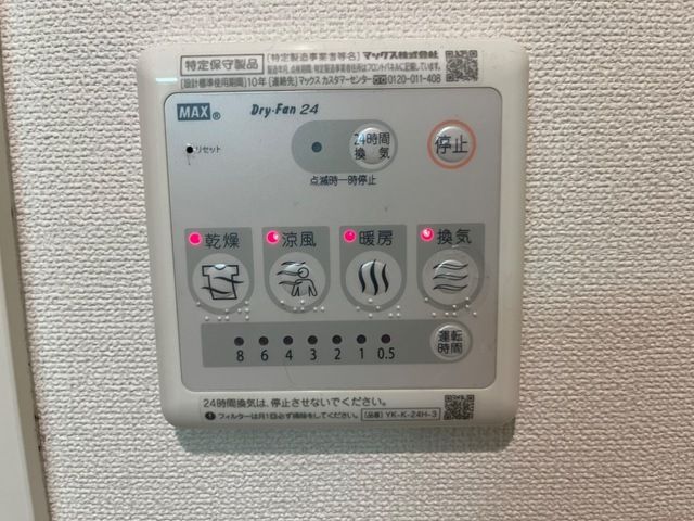ブルーム セキュリティ