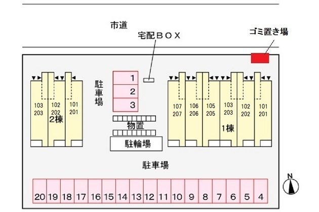 レクエルド　Ⅰ その他