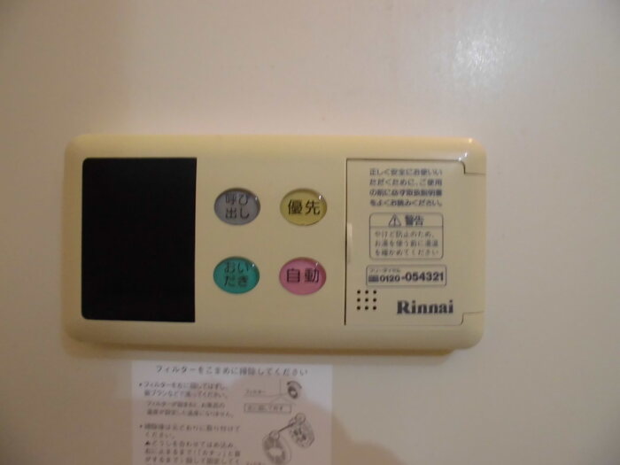 メゾンドルチェ　Ｂ その他設備