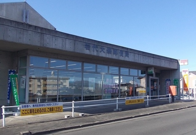 福島県福島市大森舘ノ内 その他