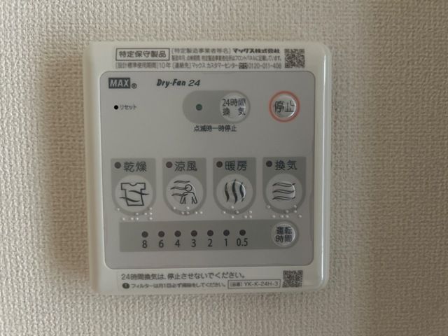 オリエンタルコート・Ｋ セキュリティ