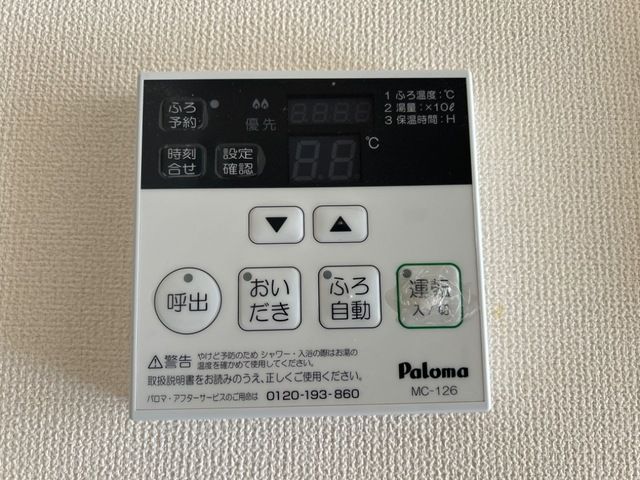 オリエンタルコート・Ｋ その他設備