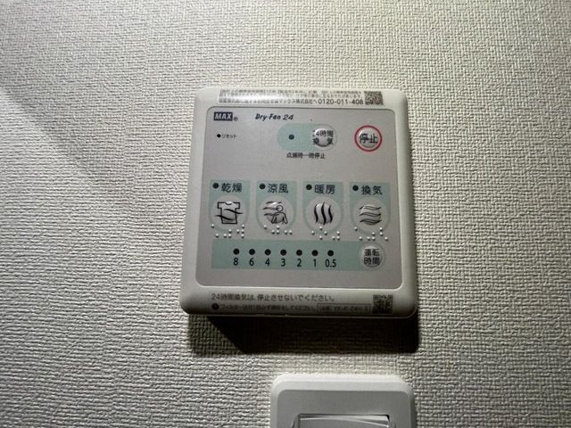 LINK（リンク） その他設備