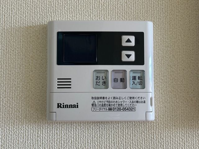 メゾンマーメイド その他設備