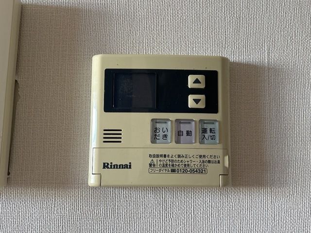 メゾンマーメイド その他設備