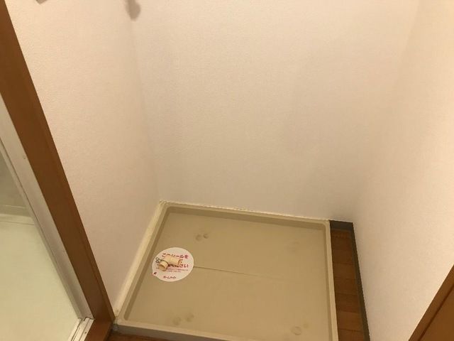 プロニティ２１　 その他部屋・スペース