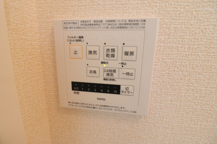 アメージング金色 セキュリティ
