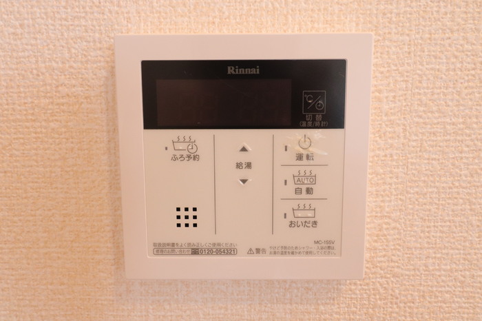 アメージング金色 セキュリティ
