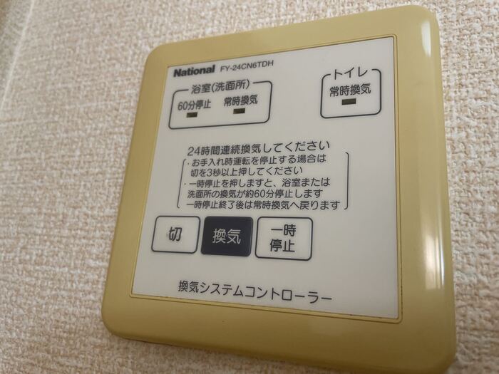 アロサール　Ｂ セキュリティ