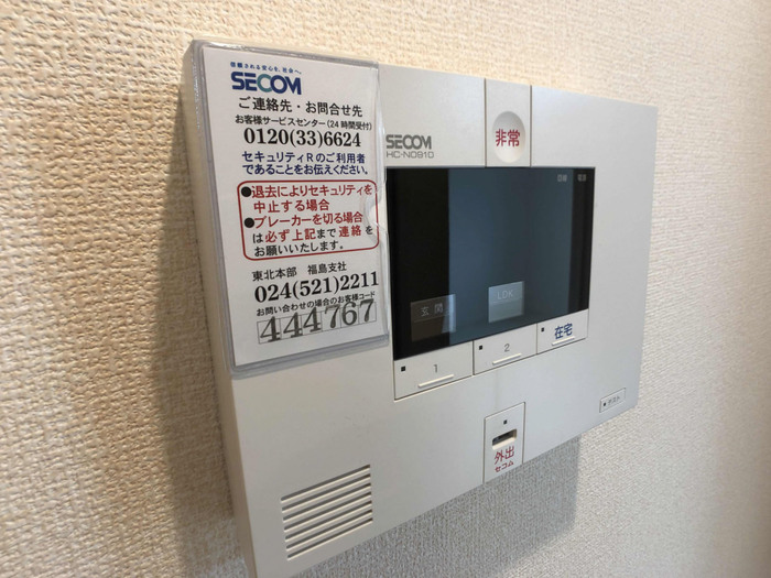 サニーガーデン　A セキュリティ