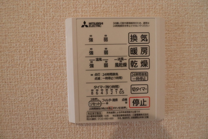 ステイゴールド セキュリティ