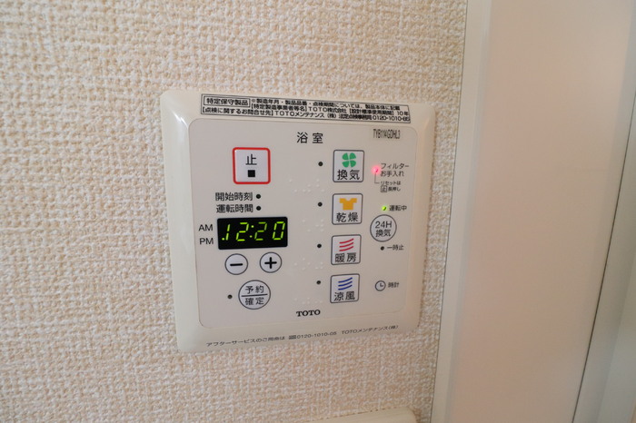 セリエース セキュリティ