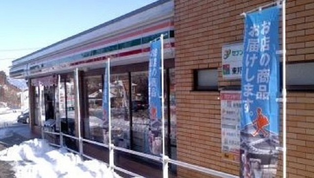 福島県福島市田沢木曾内前 その他