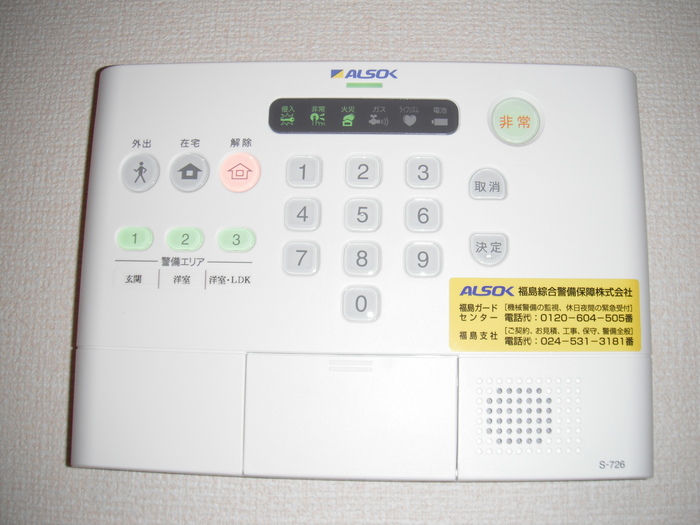 プレーンウォーク セキュリティ
