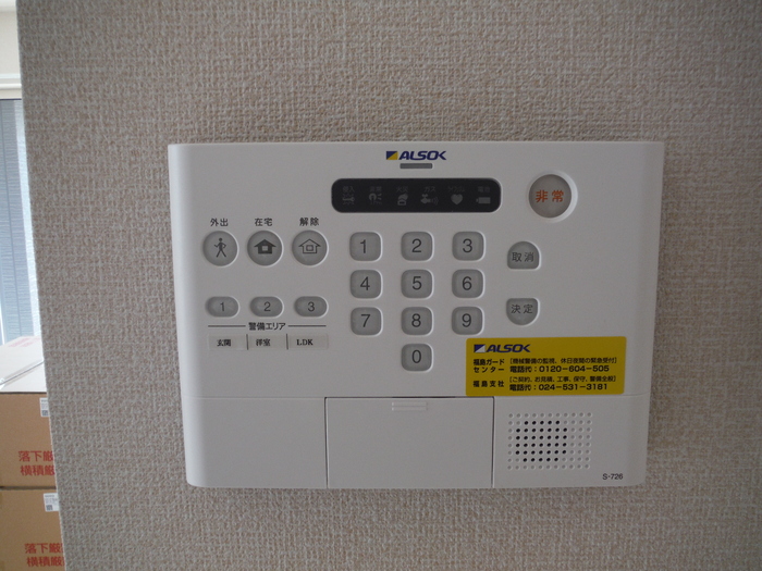 ホープフル セキュリティ