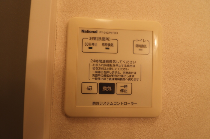 ボヌール　ドゥ セキュリティ