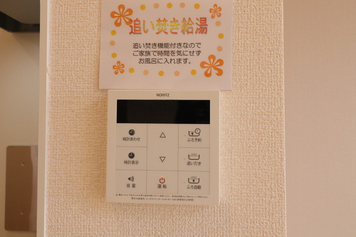 ボヌール　Ａ セキュリティ