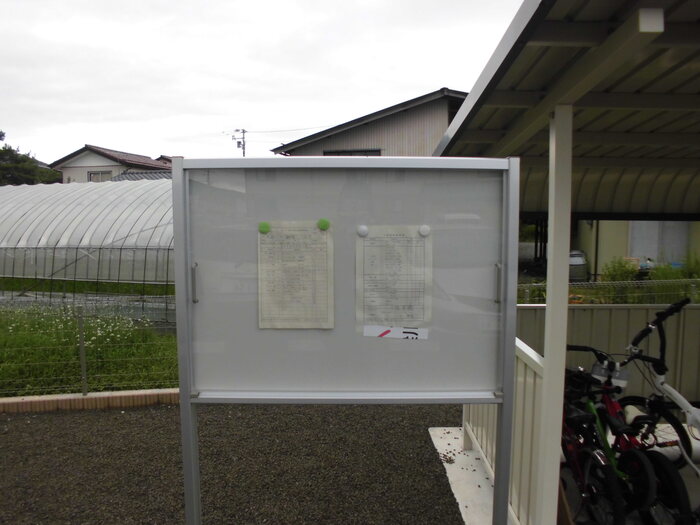 ポム　メゾン 駐車場