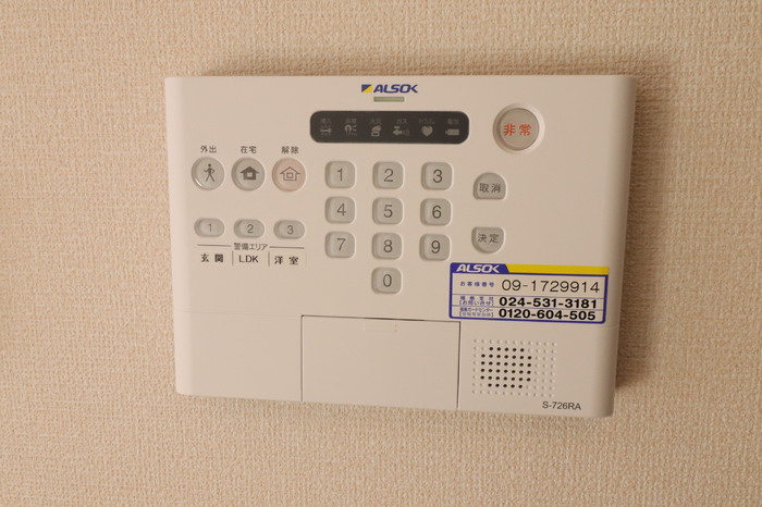 ミッテハイム セキュリティ