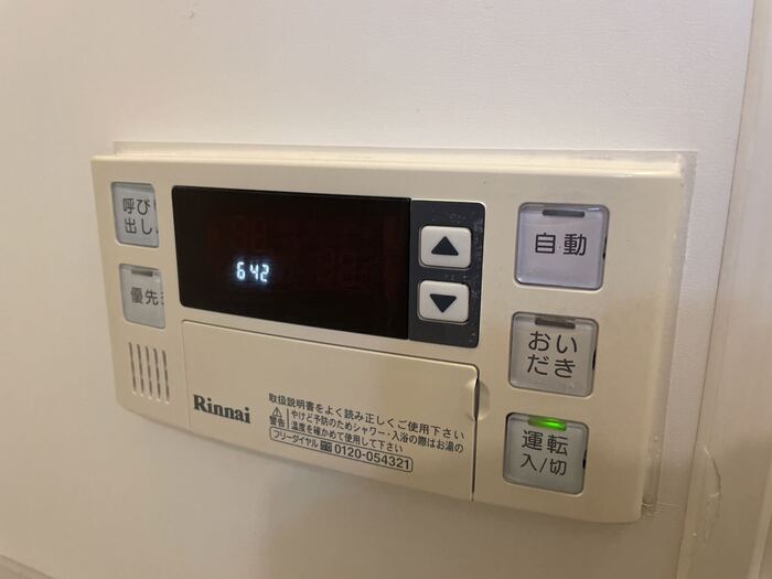 メゾン・パークス　Ｃ セキュリティ
