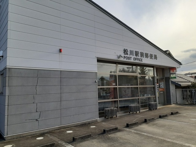 福島県福島市松川町東長壇 その他