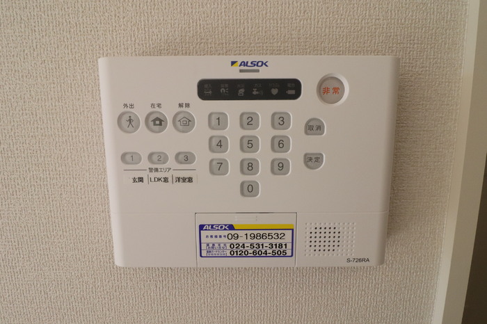 ヴェルジェトロワ セキュリティ