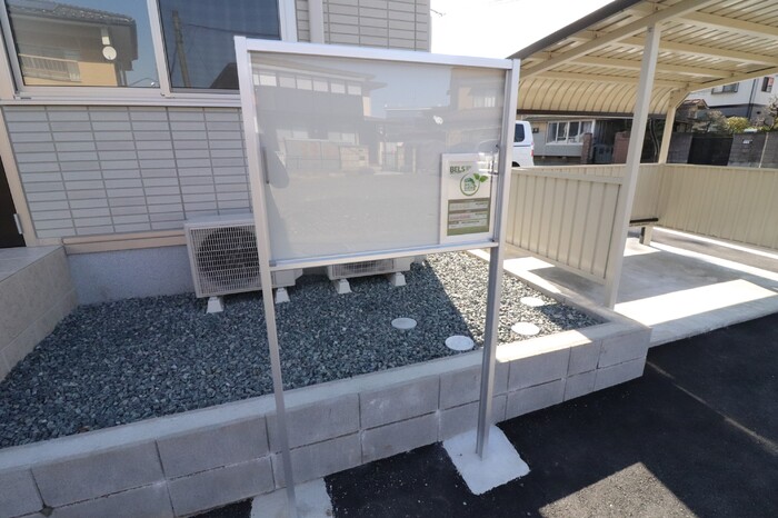 ヴェルジェトロワ 駐車場