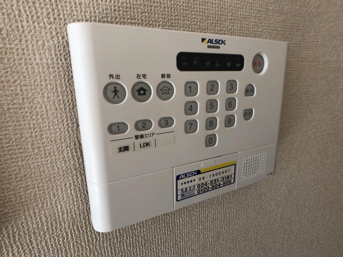 腰浜リバーサイド セキュリティ