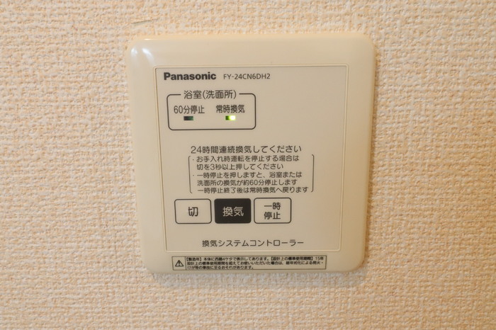 Ｄ－ｒｏｏｍ小倉寺　Ａ セキュリティ