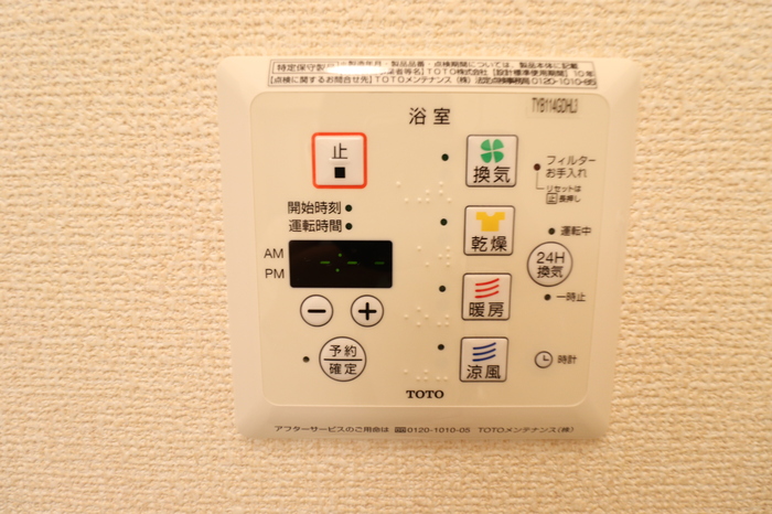 Ｄ－ｒｏｏｍ椿 セキュリティ