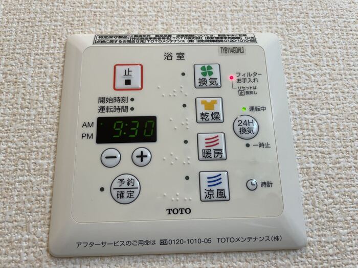 Ｄ－ｒｏｏｍ清水 セキュリティ