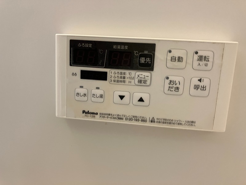 ローズガーデンB その他設備