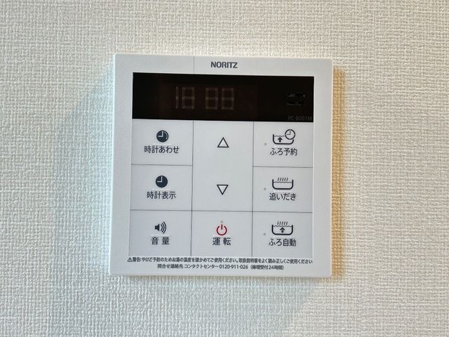 ヴァンベール伍番館 セキュリティ