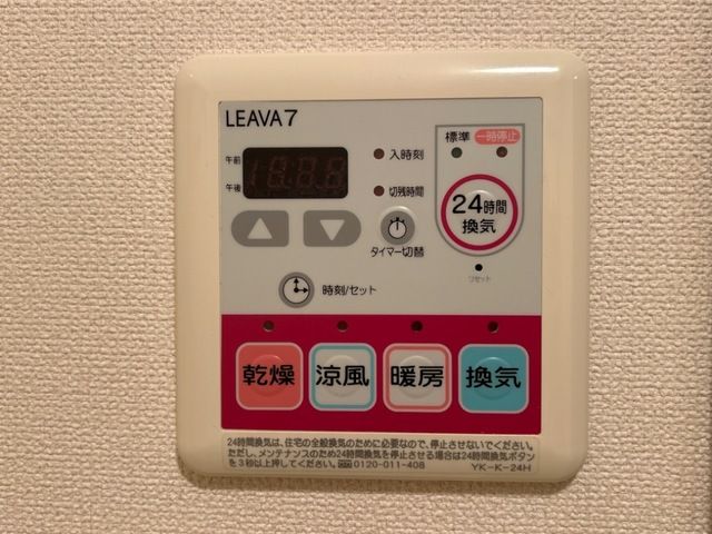 フロイデＢ その他設備