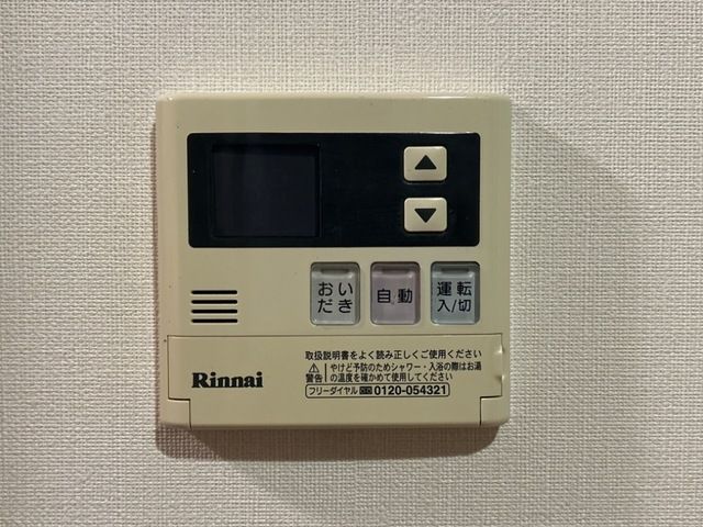 フロイデＢ その他設備