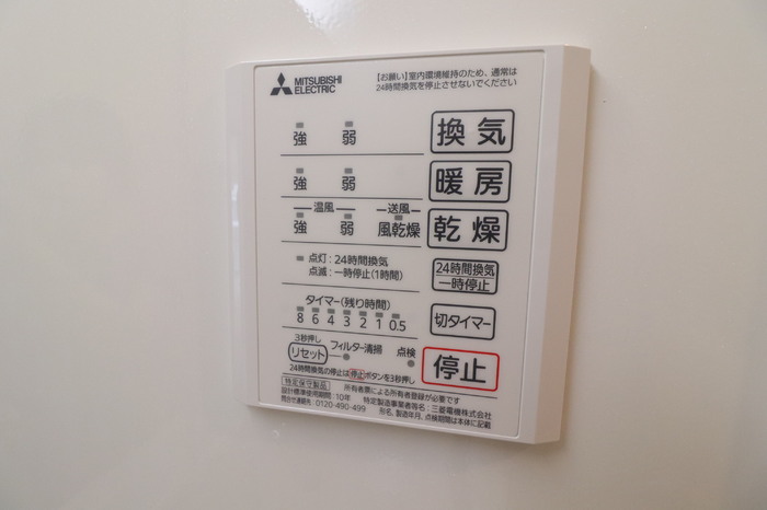 セレスティア松浪 セキュリティ